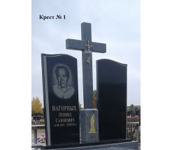 Крест № 1